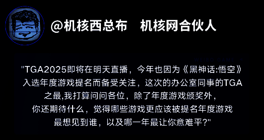 行业媒体分析画面