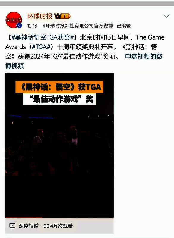 主流媒体报道画面