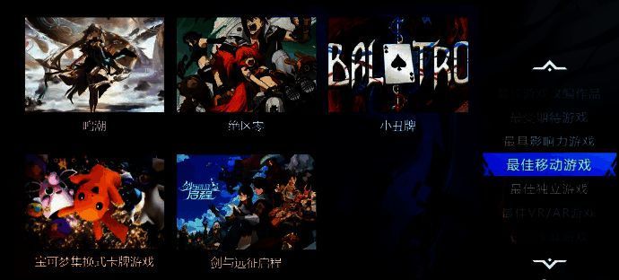 领奖人发表中文感言画面