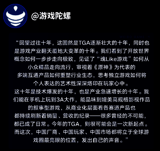 行业媒体解读画面