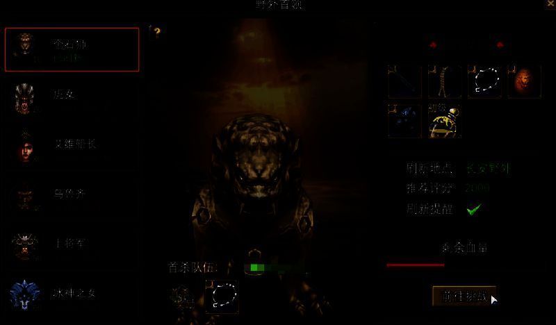 寻梦丝路游戏相关图片3