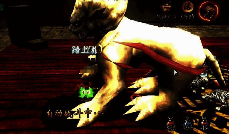 寻梦丝路游戏相关图片5