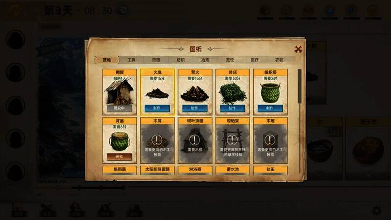 《孤岛求生》玩家在海滩采集贝壳的画面