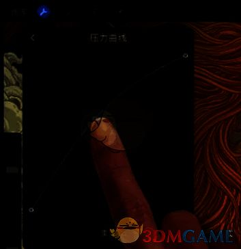 Procreate编辑压力曲线设置界面图