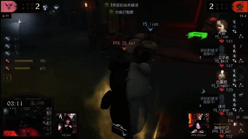 邦邦抢在大副交表前闪现击倒，机人同守画面