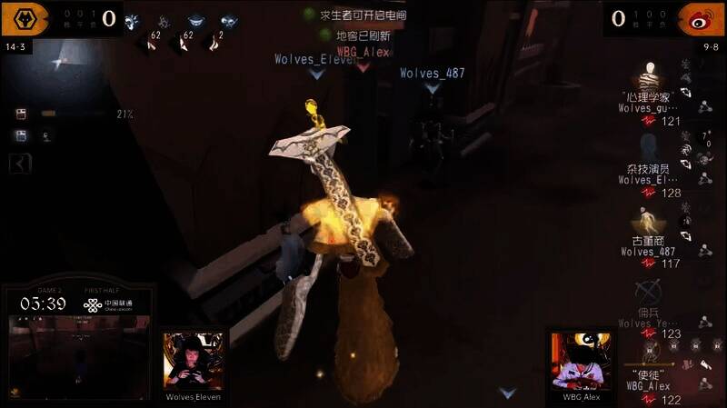 “使徒”巧妙利用十字架卡位拦下古董商画面