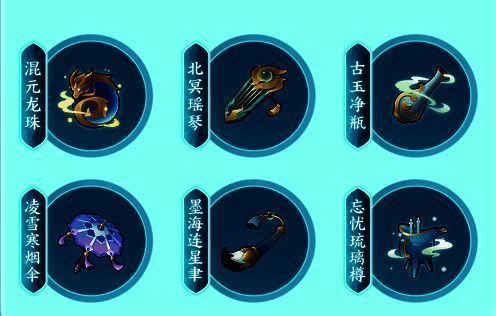 多种多样的灵器