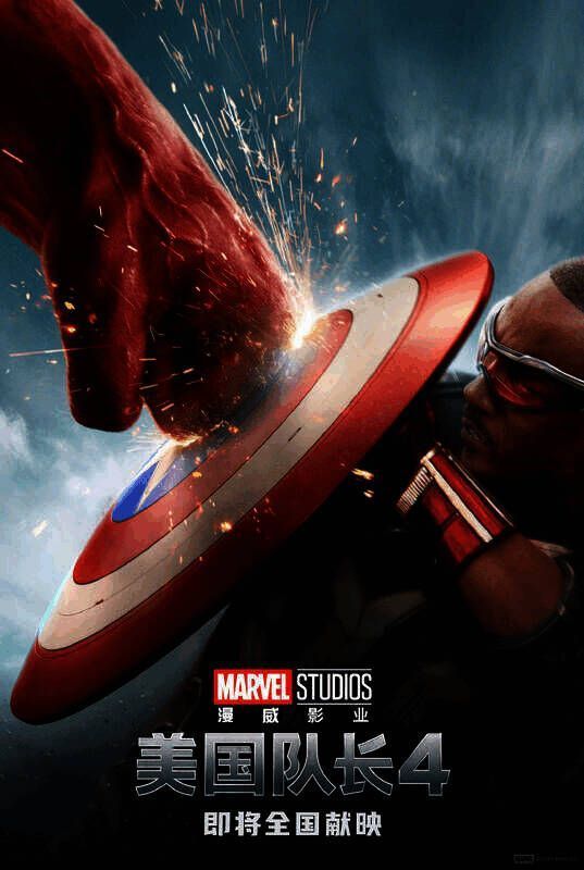 《美国队长4》相关图片