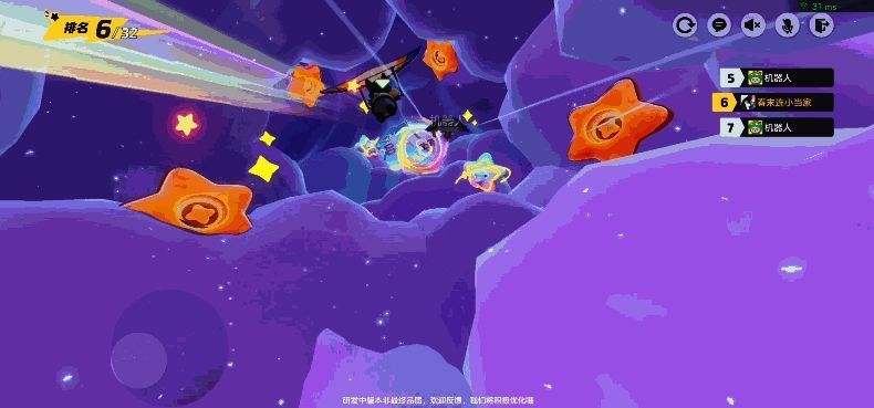 极限竞速模式游戏画面动图