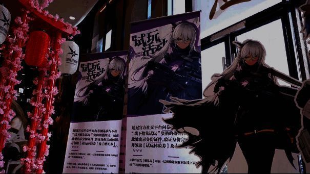 《少女前线2：追放》试玩活动相关画面