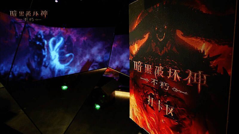 暗黑异世界开启现场画面