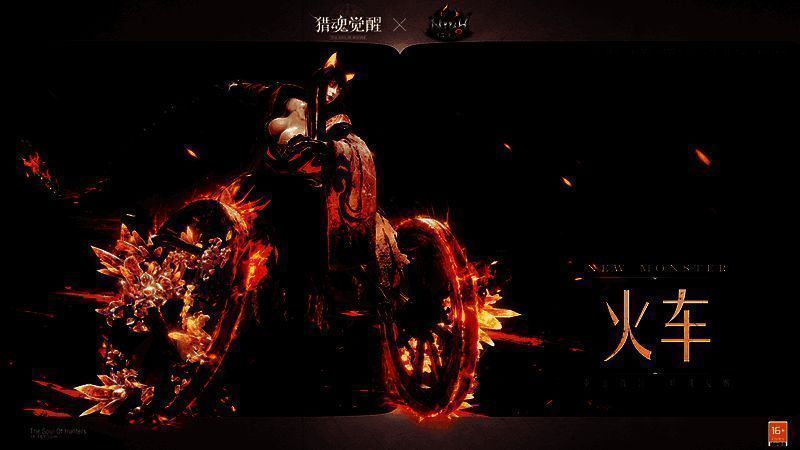 四方镇魔战相关场景图片