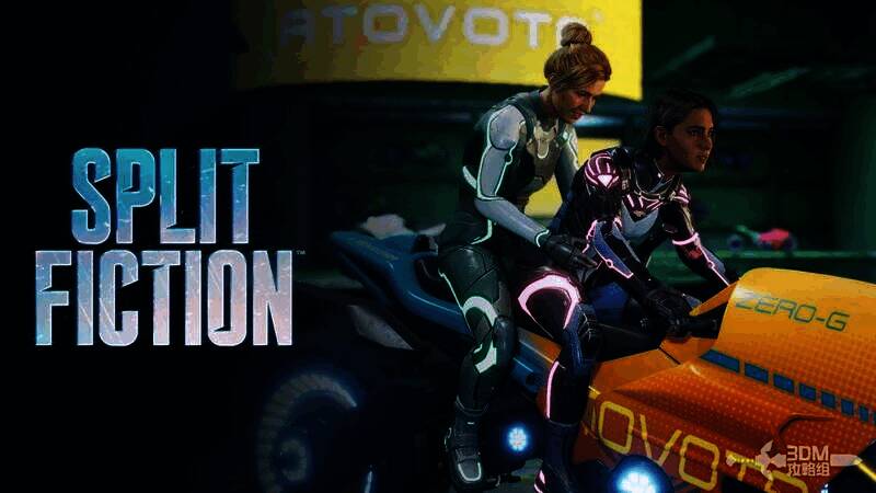 《双影奇境》相关配图