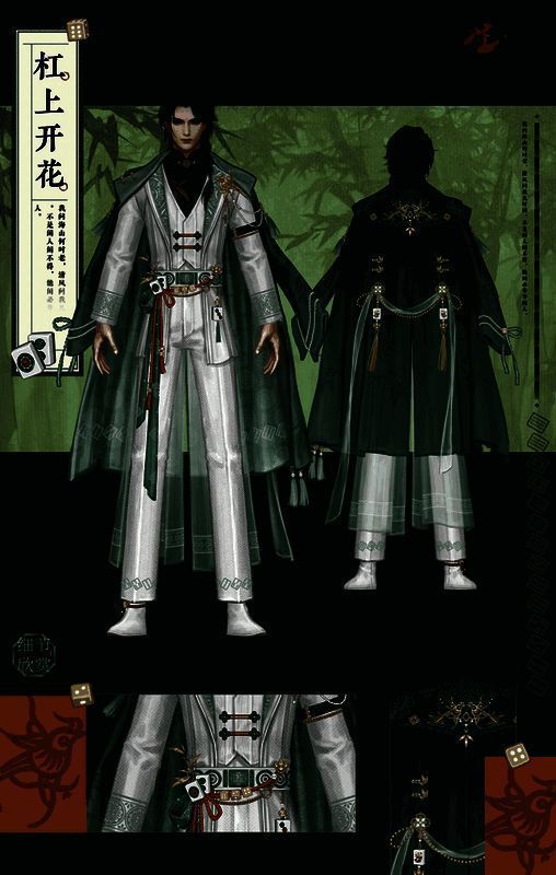 《一梦江湖》与宜宾文旅合作川麻活动画面