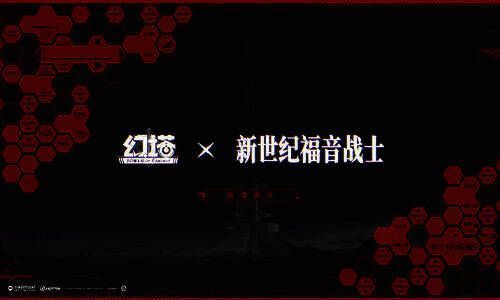 幻塔与新世纪福音战士联动宣传图