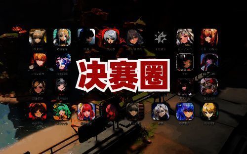 《星铁》相关配图2