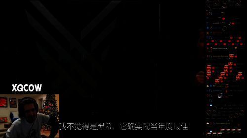 《星铁》相关配图5