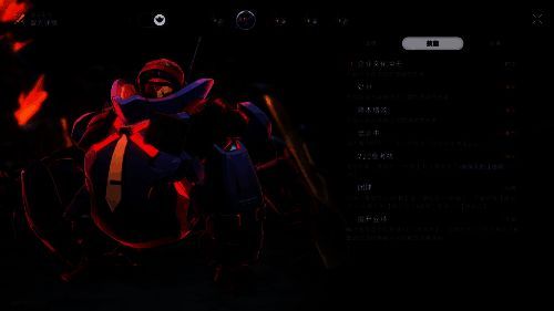 《星铁》相关配图7