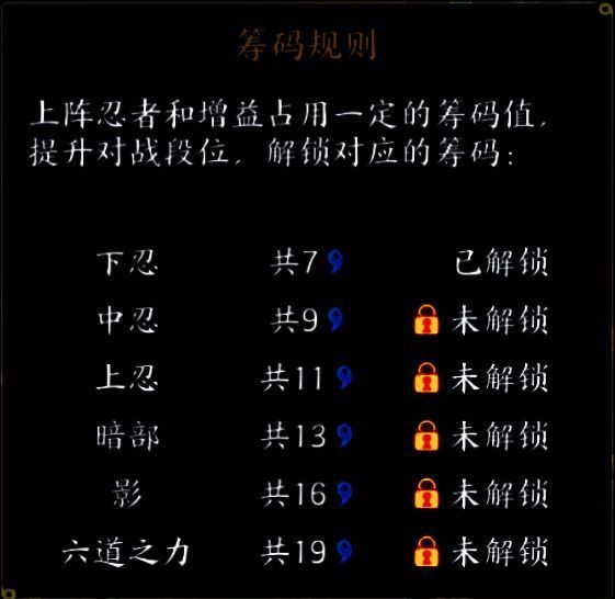 巅峰对决玩法规则相关图片