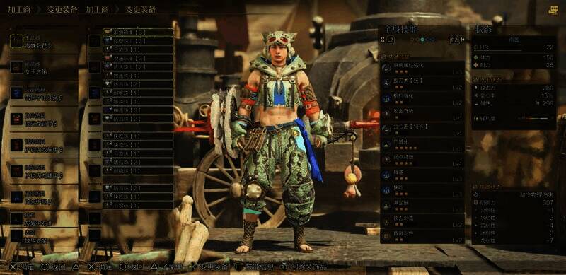 怪物猎人荒野奶妈片配装相关图片