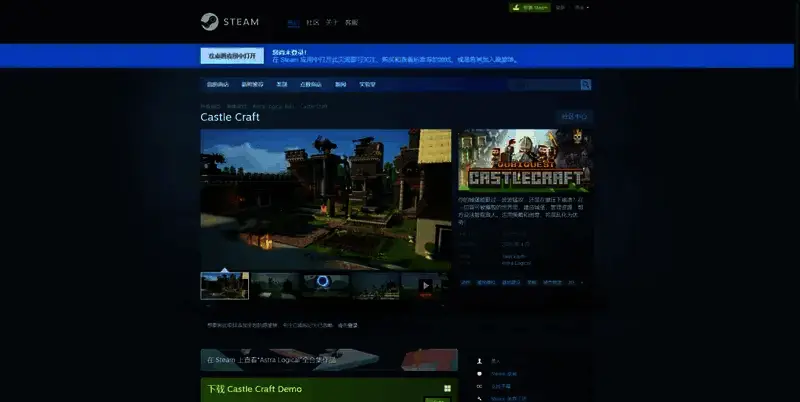 城堡工艺相关图片3