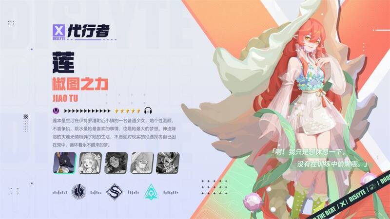 九天玄女和普罗米修斯对比画面