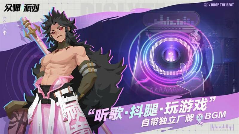 诺恩三女神和瓦尔基里画面