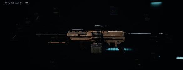 M250满改相关图片