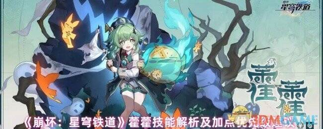 藿藿游戏相关图片