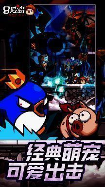 《冒险岛：联盟的意志》宣传图6