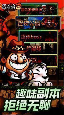 《冒险岛：联盟的意志》宣传图8