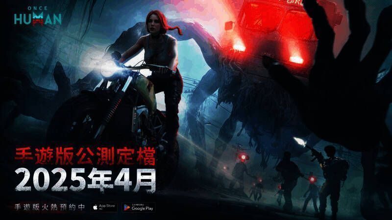 《七日世界》游戏画面相关图片1