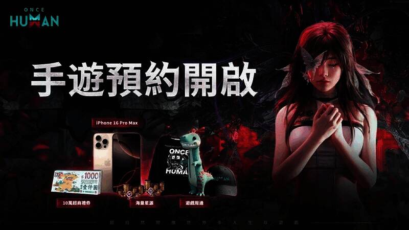 《七日世界》游戏画面相关图片4