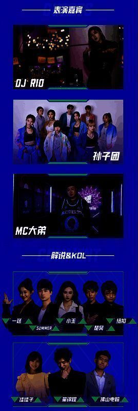 高能英雄冠军锦标赛相关图片3