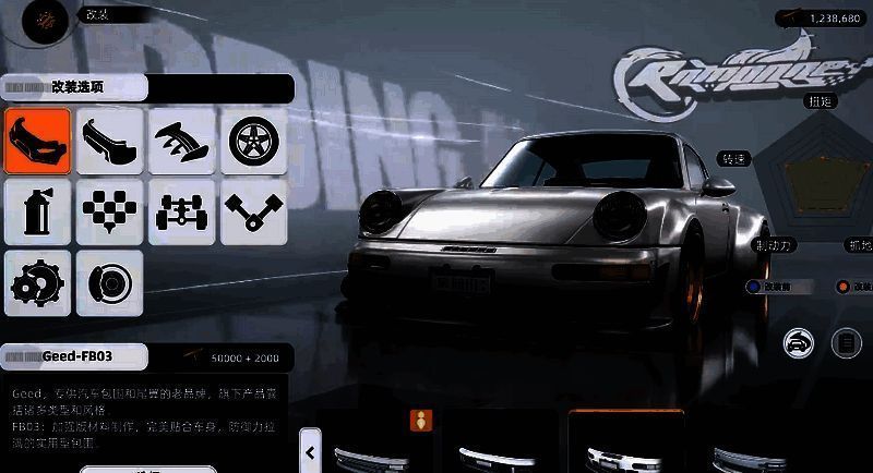 异环新越车行车辆改装相关图片