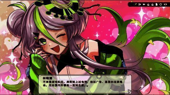 《谁是中之人》相关宣传图片1