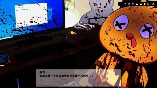 《谁是中之人》相关宣传图片2