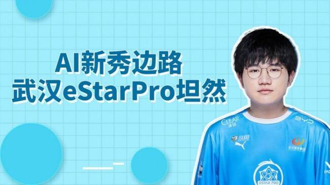 孙麟威比赛中的沉稳模样