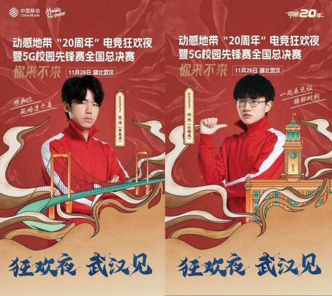 活动现场的精彩画面