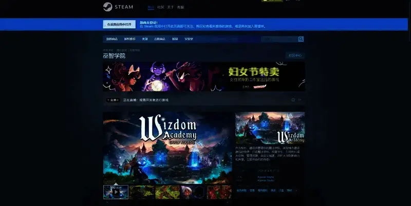 巫智学院相关图片3