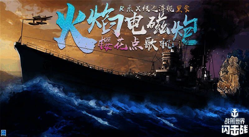 感恩节福利线挑战活动画面