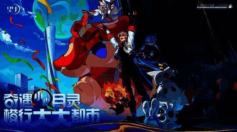 《望月》游戏视频截图1