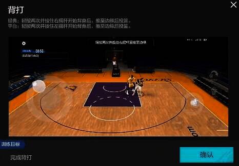 美职篮全明星背身训练相关图片2