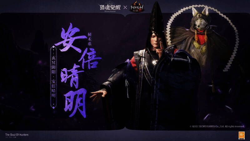 浅井长政角色形象图