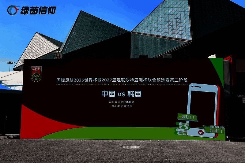 《绿茵信仰》全服电竞挑战赛相关图片2