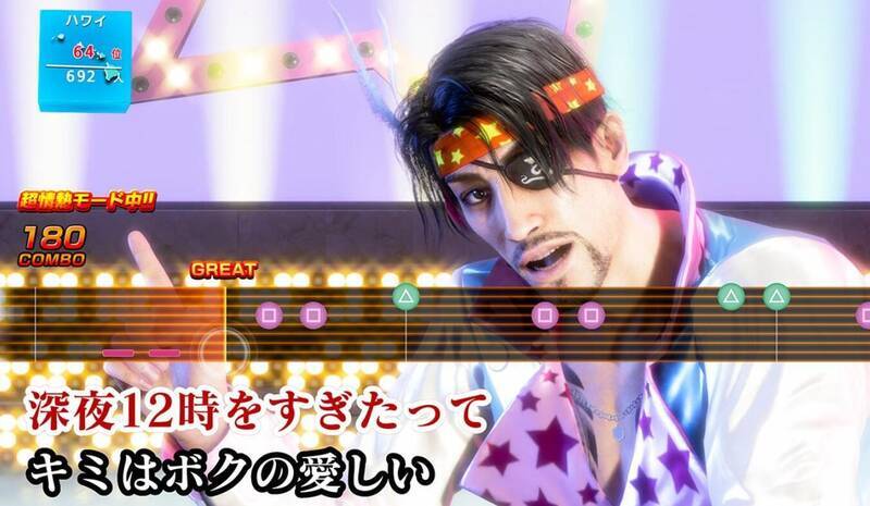 《如龙8外传》相关游戏画面1