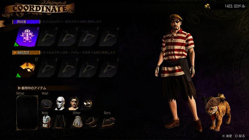 《如龙8外传》全新截图7