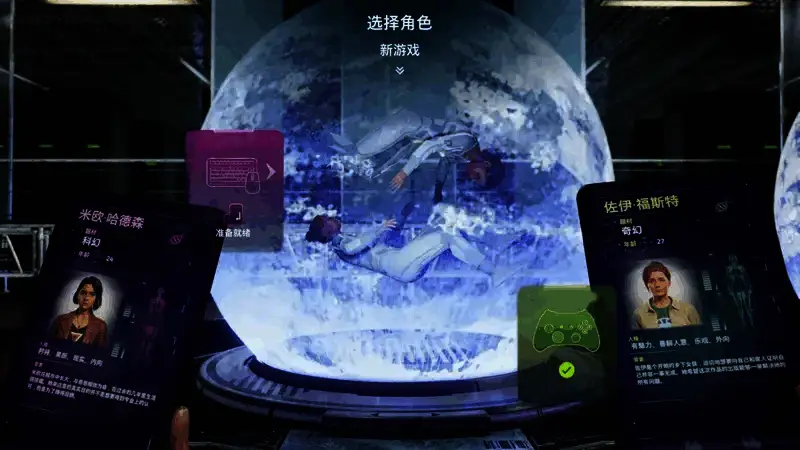 米欧和佐伊在雷德出版社的场景