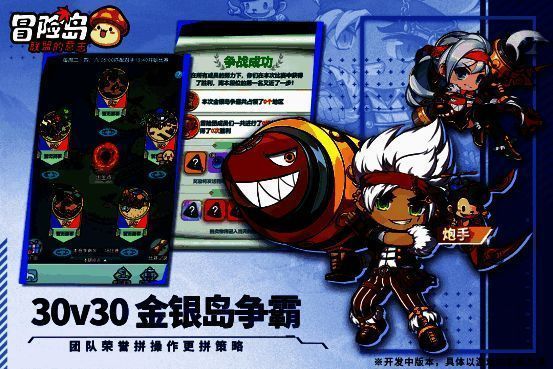金银岛争霸玩法画面