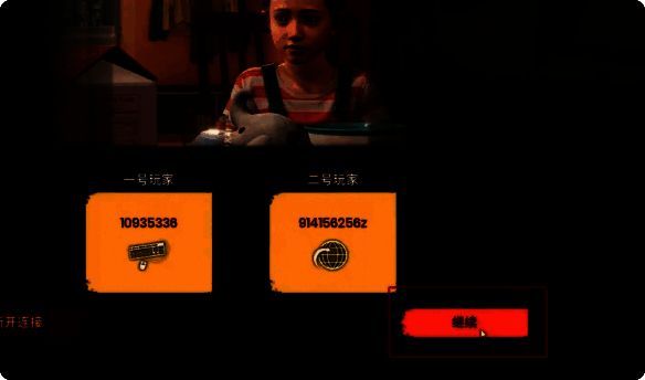 购买本体玩家点击继续界面截图